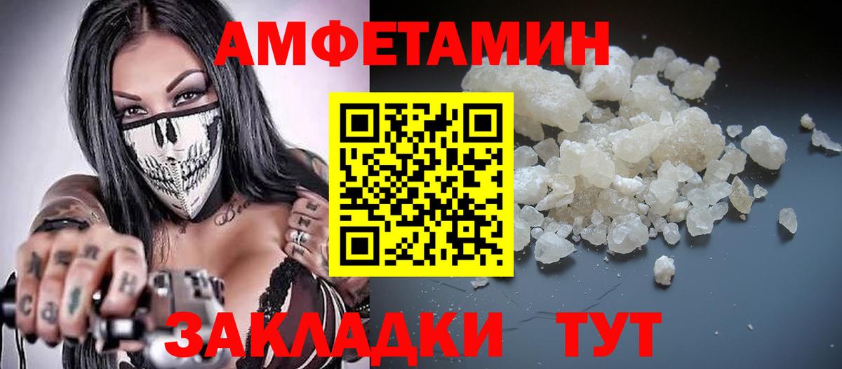 Пушкино  АМФ 97%  Вход с VPN 