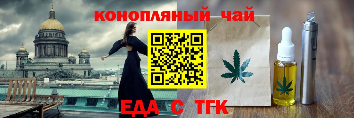 Canna-Cookies конопля  Вход с VPN  Пушкино 