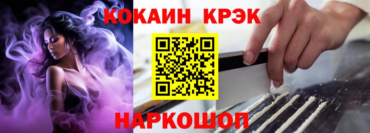 Cocaine Перу Пушкино