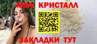 гашишное масло Новодвинск