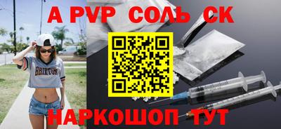 не бодяженный Новокубанск