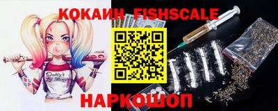 ECSTASY Новозыбков