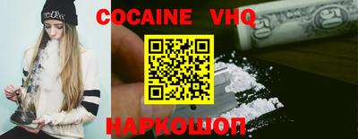 гашишное масло Новодвинск