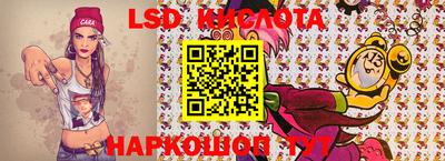 ECSTASY Новозыбков
