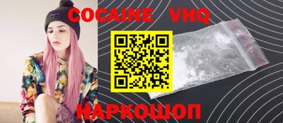 ECSTASY Новозыбков