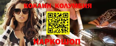 гашишное масло Новодвинск