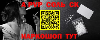 гашишное масло Новодвинск