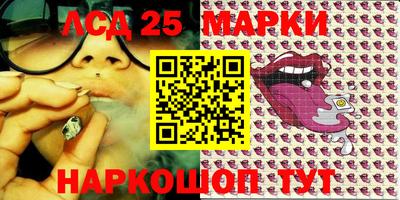 гашишное масло Новодвинск