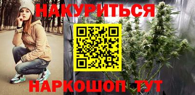 гашишное масло Новодвинск
