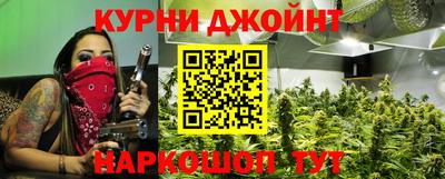 гашишное масло Новодвинск