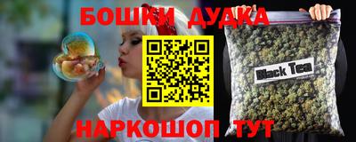 гашишное масло Новодвинск