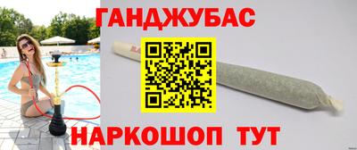 гашишное масло Новодвинск
