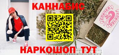 гашишное масло Новодвинск