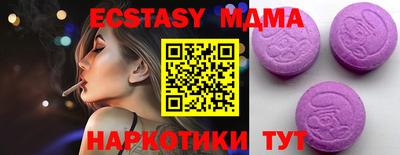не бодяженный Новокубанск