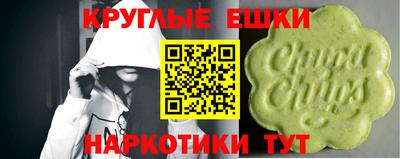 гашишное масло Новодвинск