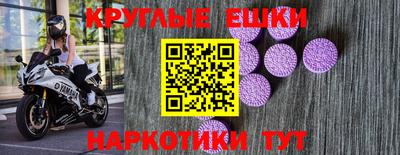 ECSTASY Новозыбков