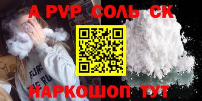 не бодяженный Новокубанск