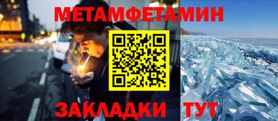 гашишное масло Новодвинск