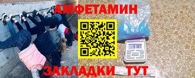 ECSTASY Новозыбков