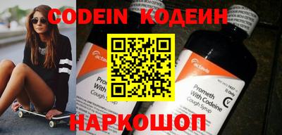 ECSTASY Новозыбков