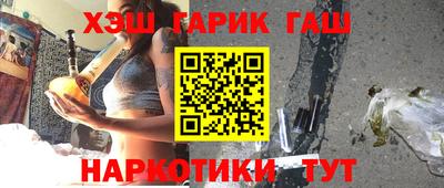 гашишное масло Новодвинск