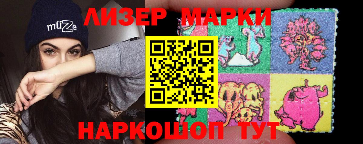 Лсд 25 экстази ecstasy  Лсд 25 экстази кислота  Вход с VPN  LSD-25 экстази  ссылка на мегу ссылки  Пушкино 