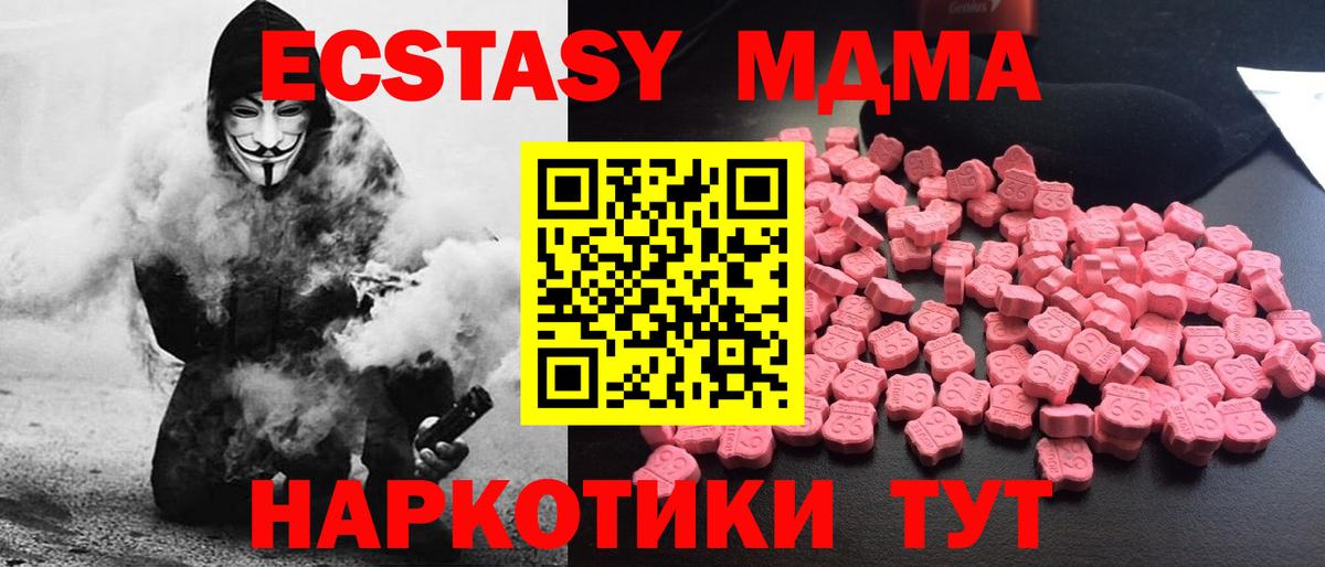 МДМА VHQ Пушкино
