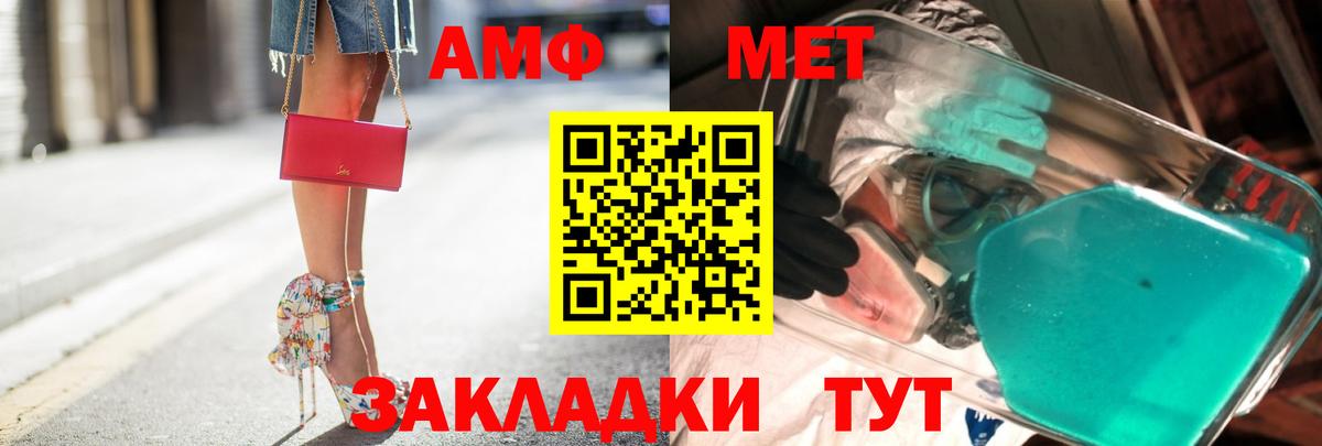 Первитин витя Пушкино