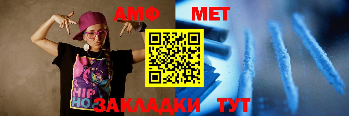 Метамфетамин Декстрометамфетамин 99.9%  Вход с VPN  Пушкино 