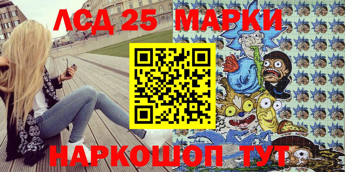 Пушкино  Наркотические марки  Вход с VPN  Наркотические марки 1,8мг 