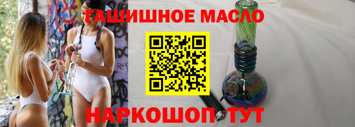 НБОМе  Пушкино  Каннабис  ГАШИШ  Меф кристаллы  MDMA  ГАШ  Вход с VPN  А ПВП СОЛЬ кристаллы  COCAIN 