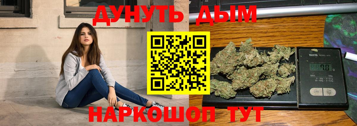 Каннабис VHQ Пушкино